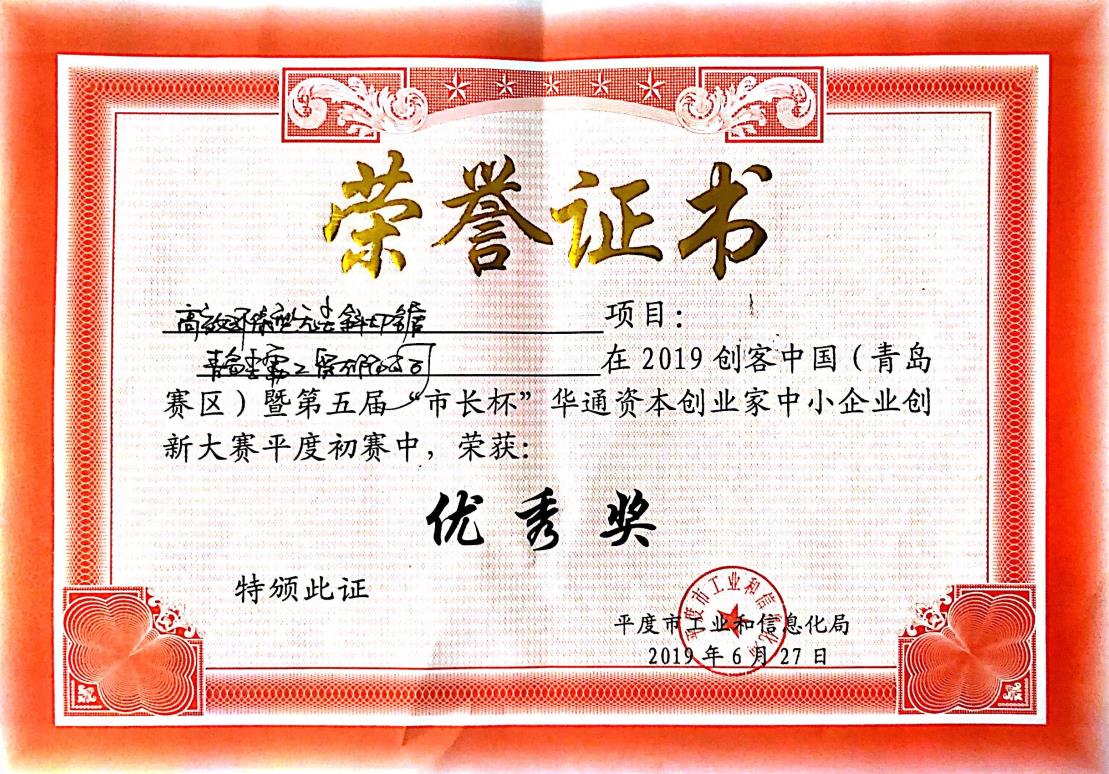 無(wú)塵鋸|塵霸無(wú)塵鋸