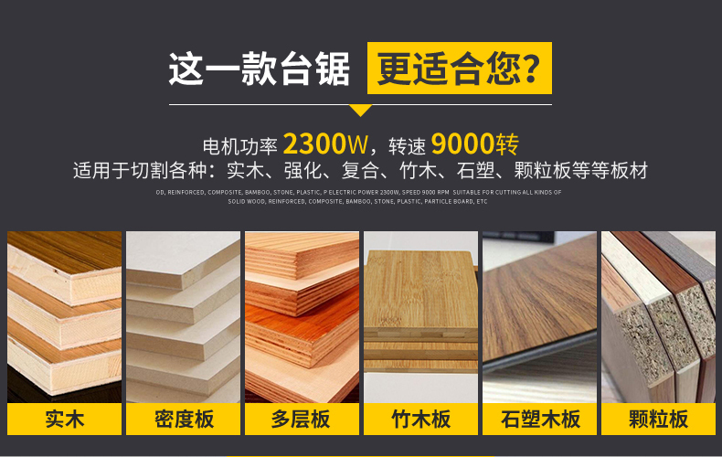 無塵鋸|塵霸無塵鋸|無塵斜切鋸|無塵子母鋸