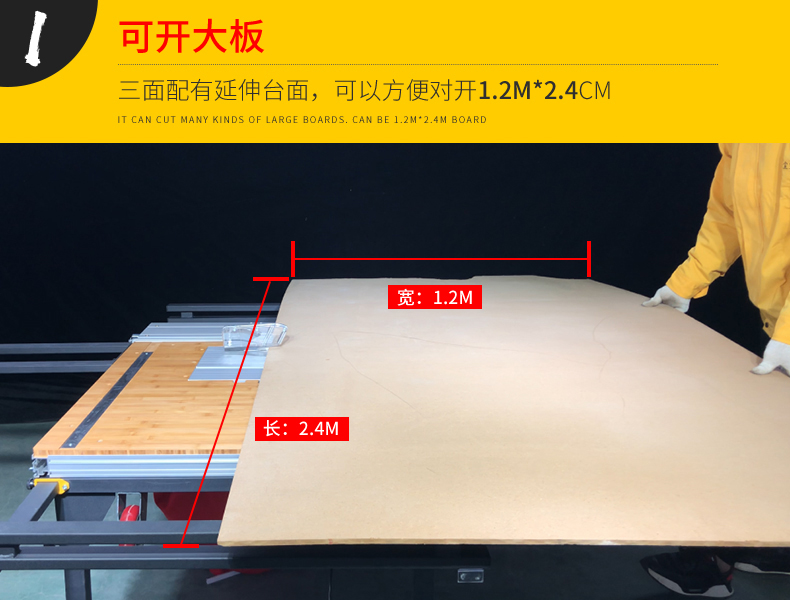 無塵鋸|塵霸無塵鋸|無塵斜切鋸|無塵子母鋸