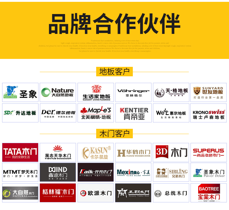 無(wú)塵鋸|塵霸無(wú)塵鋸|無(wú)塵斜切鋸|無(wú)塵子母鋸