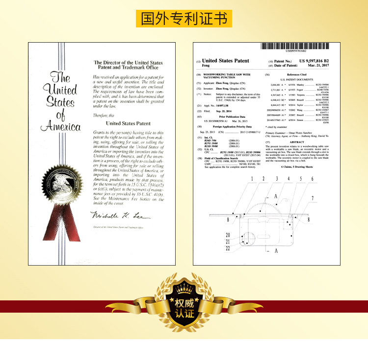 無(wú)塵鋸|塵霸無(wú)塵鋸|無(wú)塵斜切鋸|無(wú)塵子母鋸