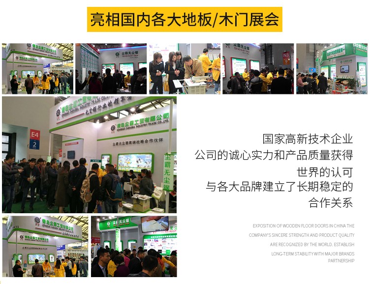 無塵鋸|塵霸無塵鋸|無塵斜切鋸|無塵子母鋸