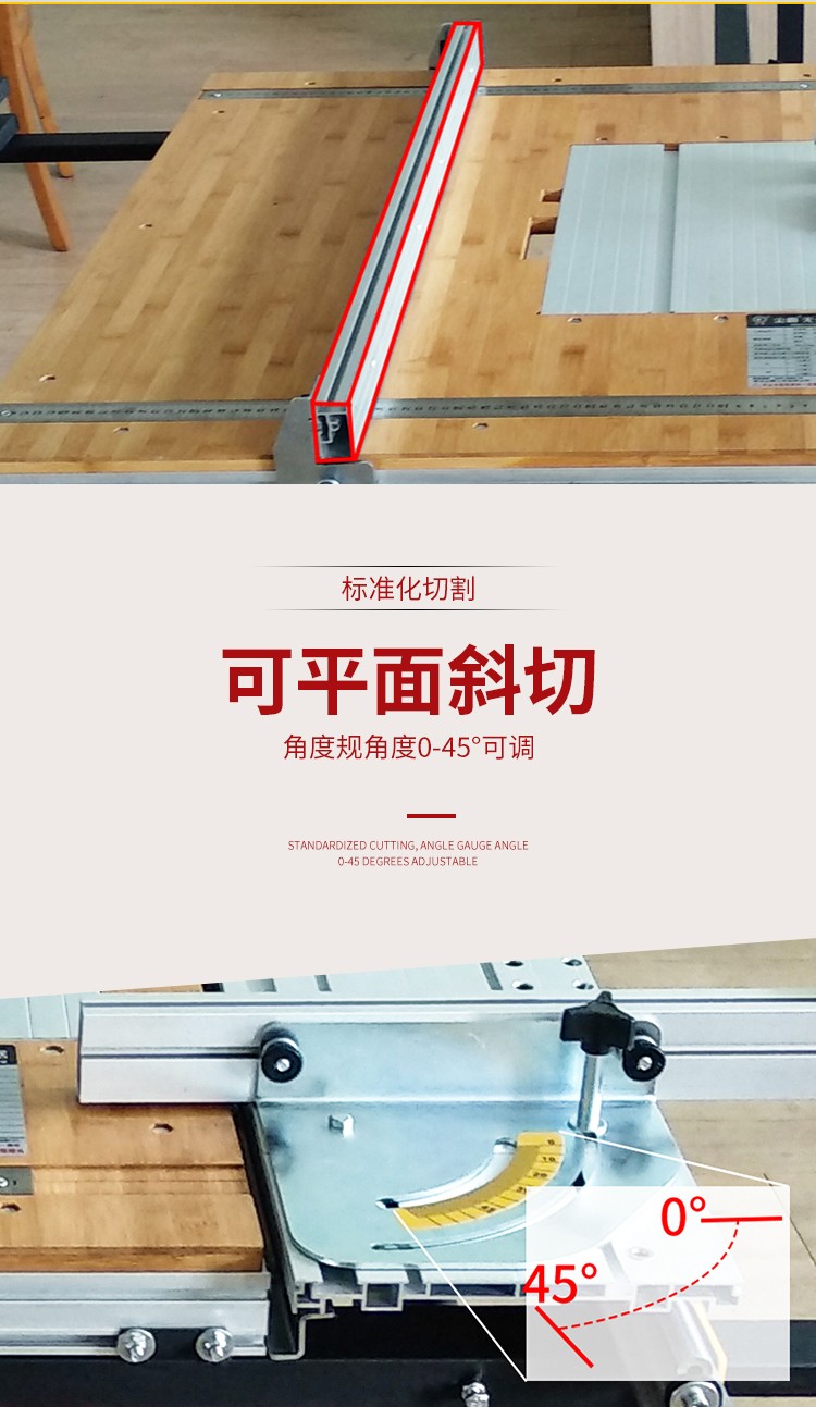 無塵鋸|塵霸無塵鋸|無塵斜切鋸|無塵子母鋸