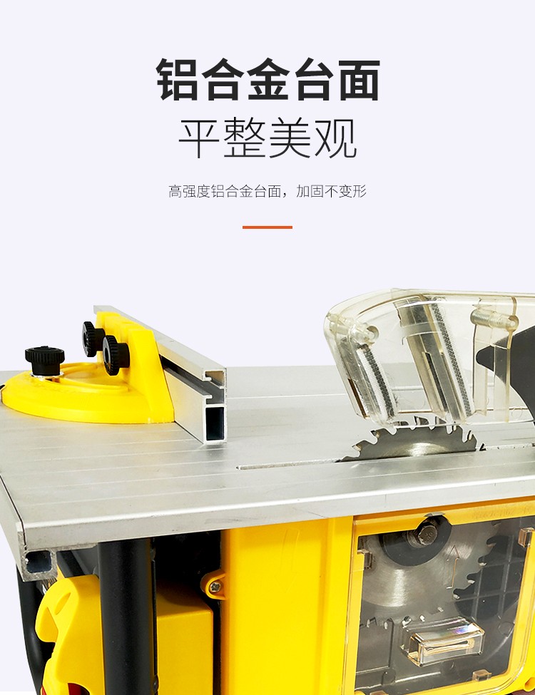 無塵鋸|塵霸無塵鋸|無塵斜切鋸|無塵子母鋸