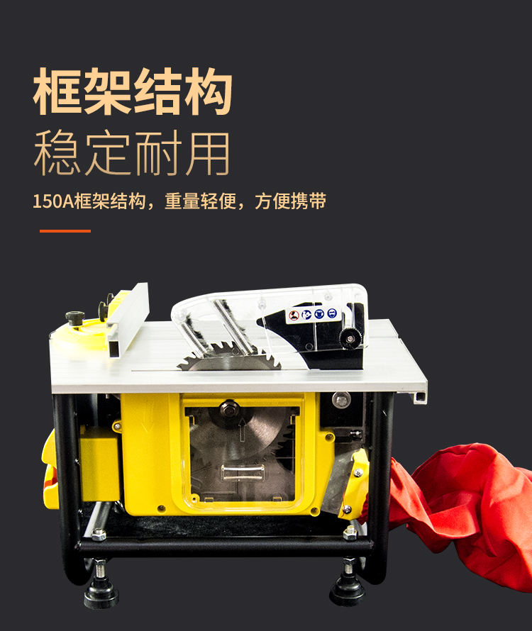 無塵鋸|塵霸無塵鋸|無塵斜切鋸|無塵子母鋸