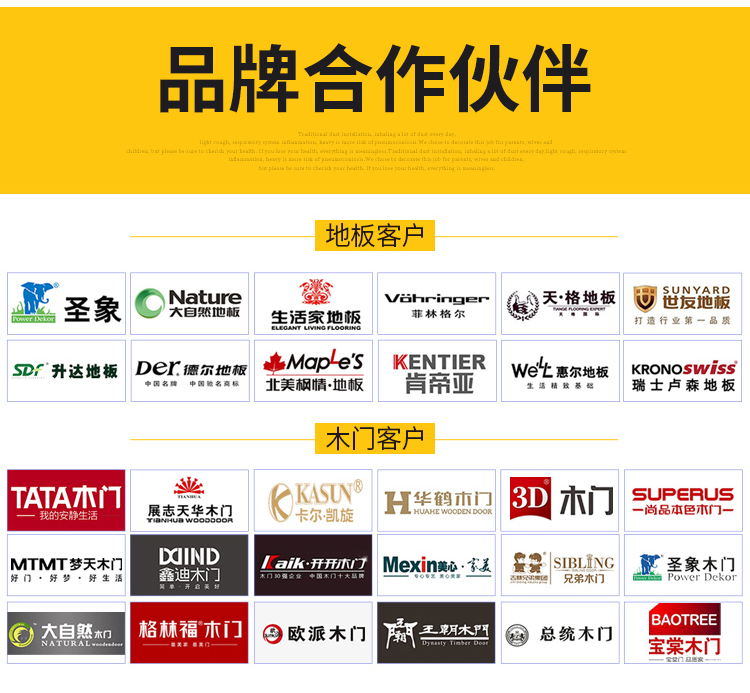 無塵鋸|塵霸無塵鋸|無塵斜切鋸|無塵子母鋸