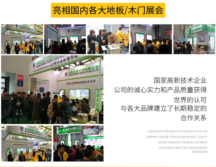 無塵鋸|塵霸無塵鋸|無塵斜切鋸|無塵子母鋸