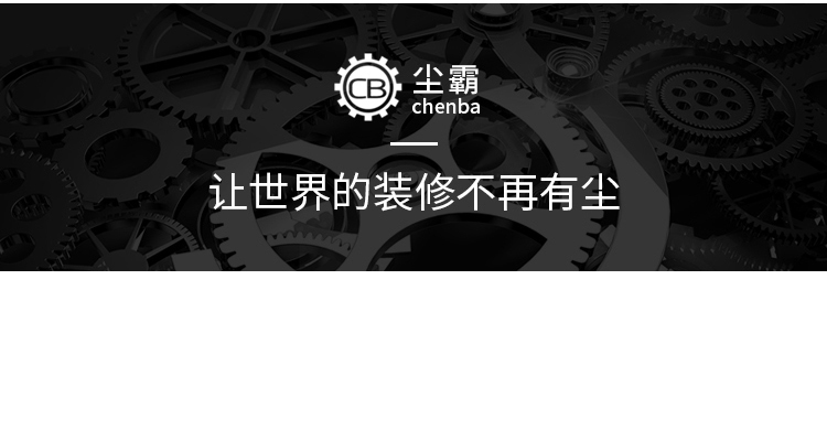 無塵鋸|塵霸無塵鋸|無塵斜切鋸|無塵子母鋸