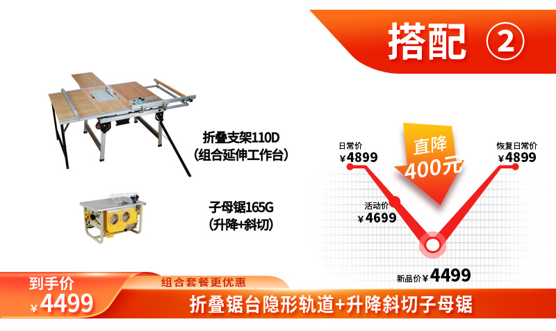 無塵鋸|塵霸無塵鋸|無塵斜切鋸|無塵子母鋸