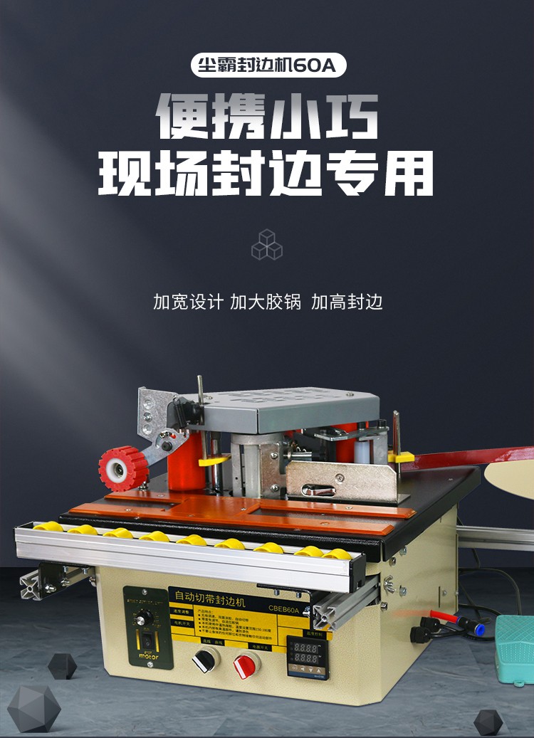 無塵鋸|塵霸無塵鋸|無塵斜切鋸|無塵子母鋸