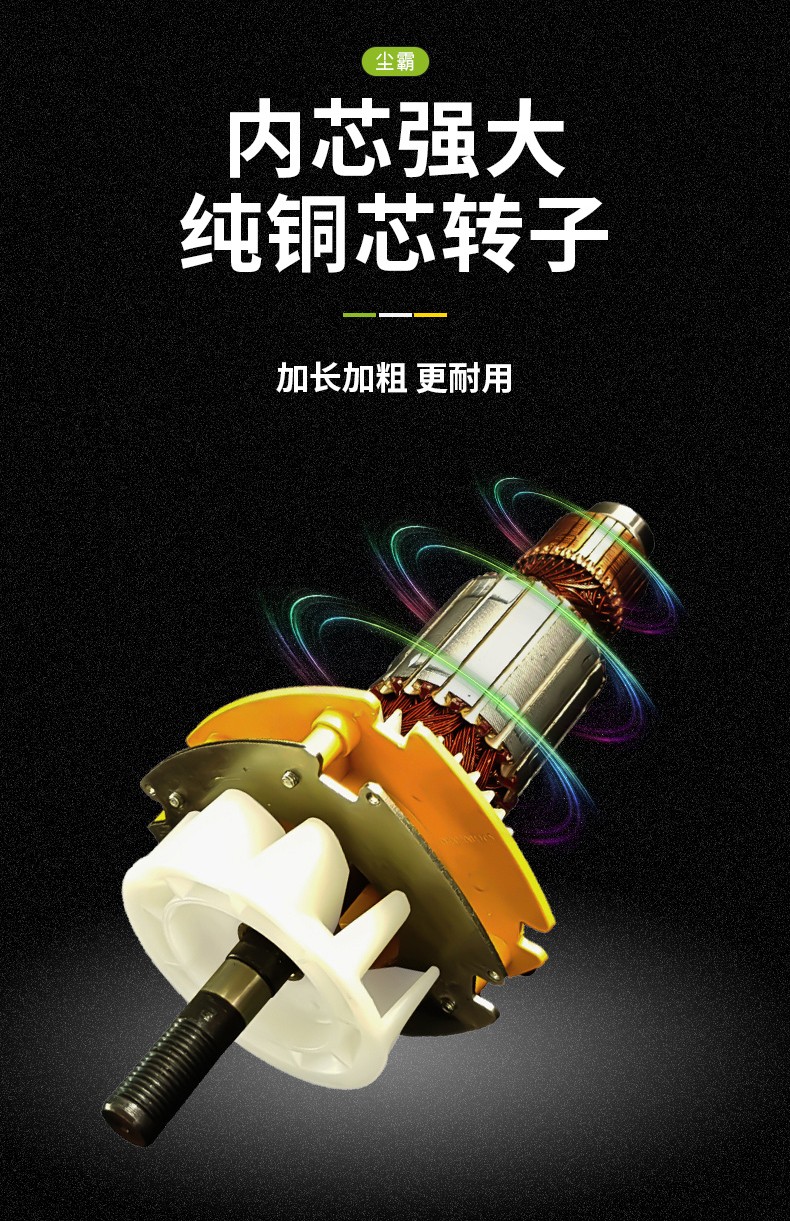 無塵鋸|塵霸無塵鋸|無塵斜切鋸|無塵子母鋸