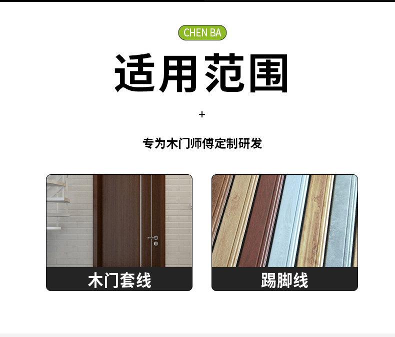 無塵鋸|塵霸無塵鋸|無塵斜切鋸|無塵子母鋸