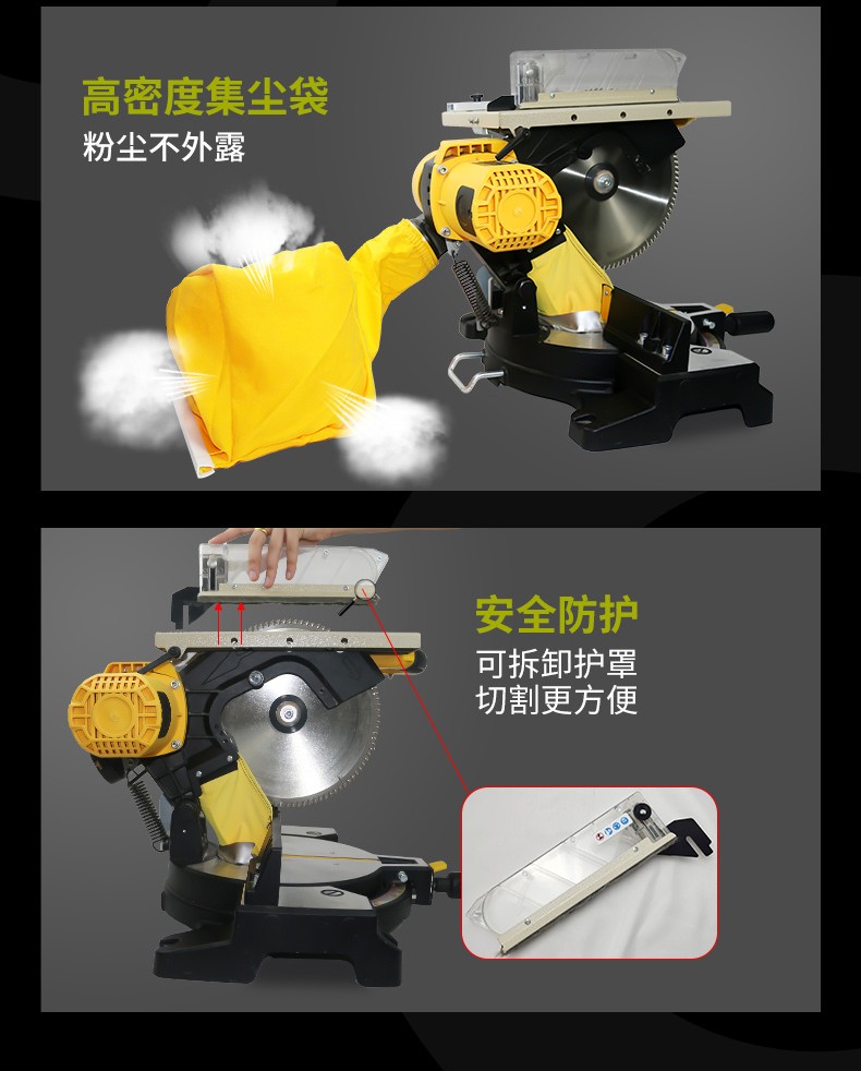 無塵鋸|塵霸無塵鋸|無塵斜切鋸|無塵子母鋸