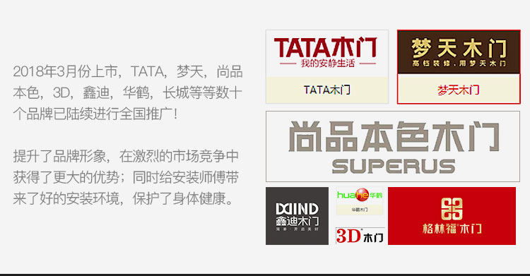 無(wú)塵鋸|塵霸無(wú)塵鋸|無(wú)塵斜切鋸|無(wú)塵子母鋸