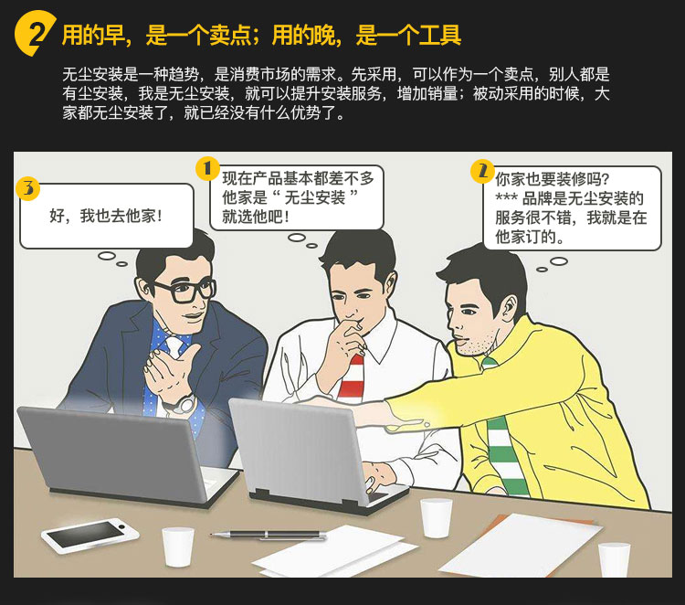 無(wú)塵鋸|塵霸無(wú)塵鋸|無(wú)塵斜切鋸|無(wú)塵子母鋸