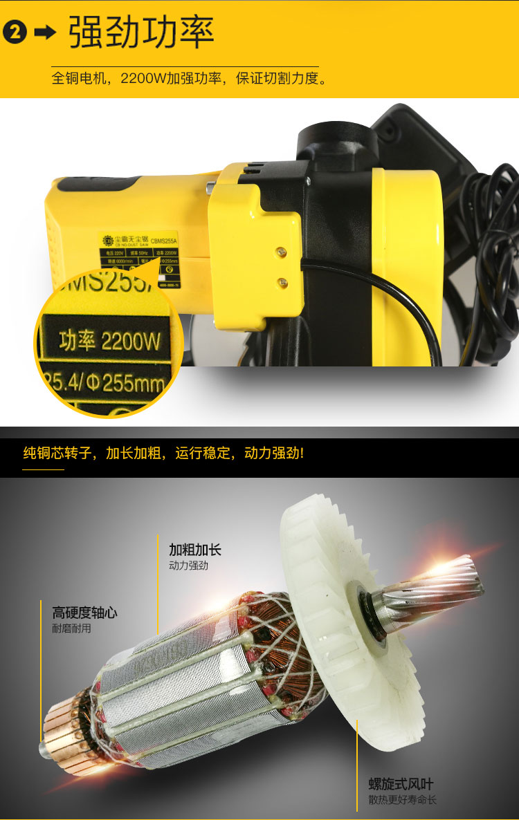 無(wú)塵鋸|塵霸無(wú)塵鋸|無(wú)塵斜切鋸|無(wú)塵子母鋸