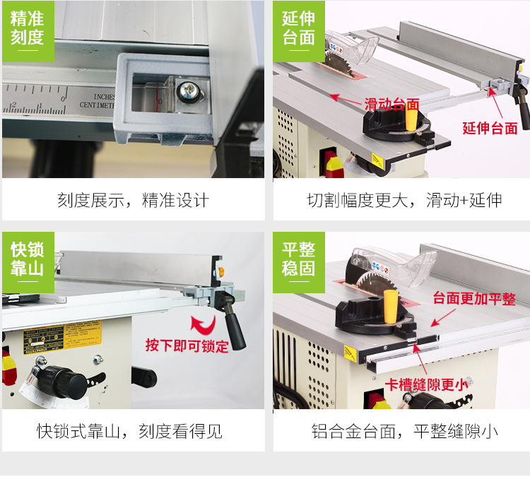 無塵鋸|塵霸無塵鋸|無塵斜切鋸|無塵子母鋸