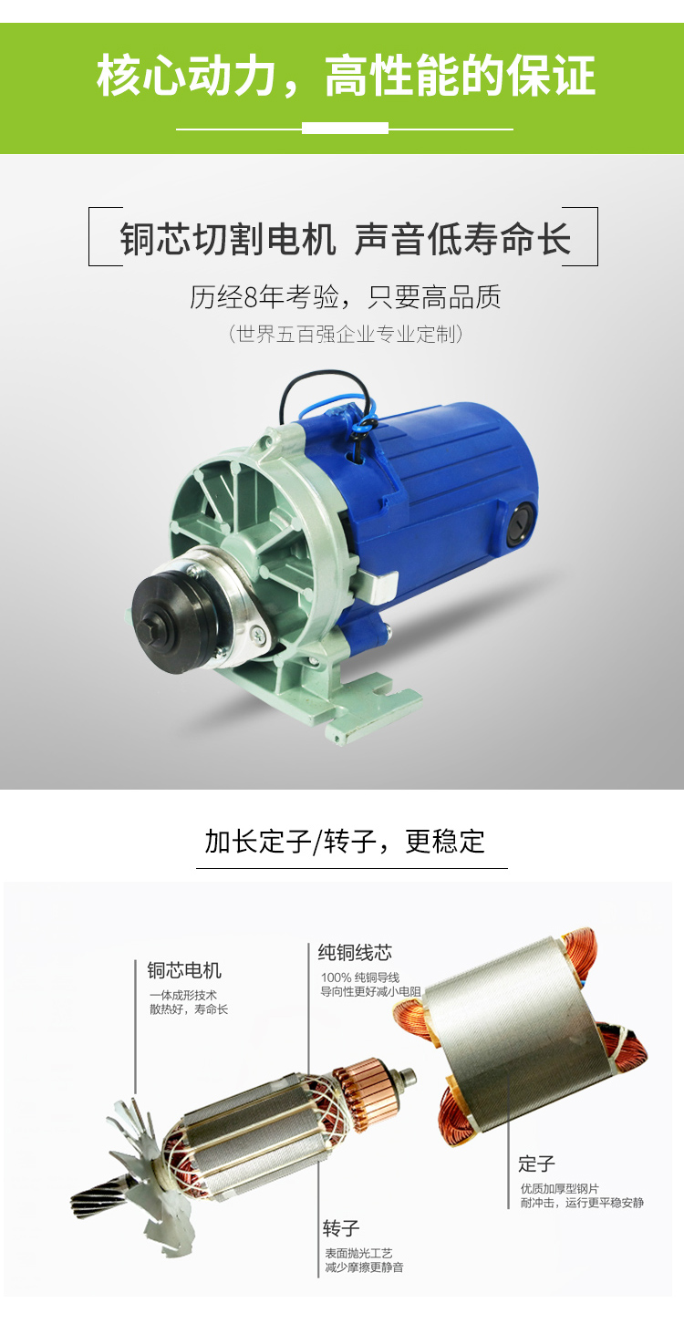無塵鋸|塵霸無塵鋸|無塵斜切鋸|無塵子母鋸