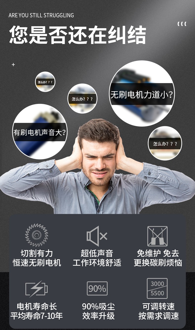 無塵鋸|塵霸無塵鋸|無塵斜切鋸|無塵子母鋸