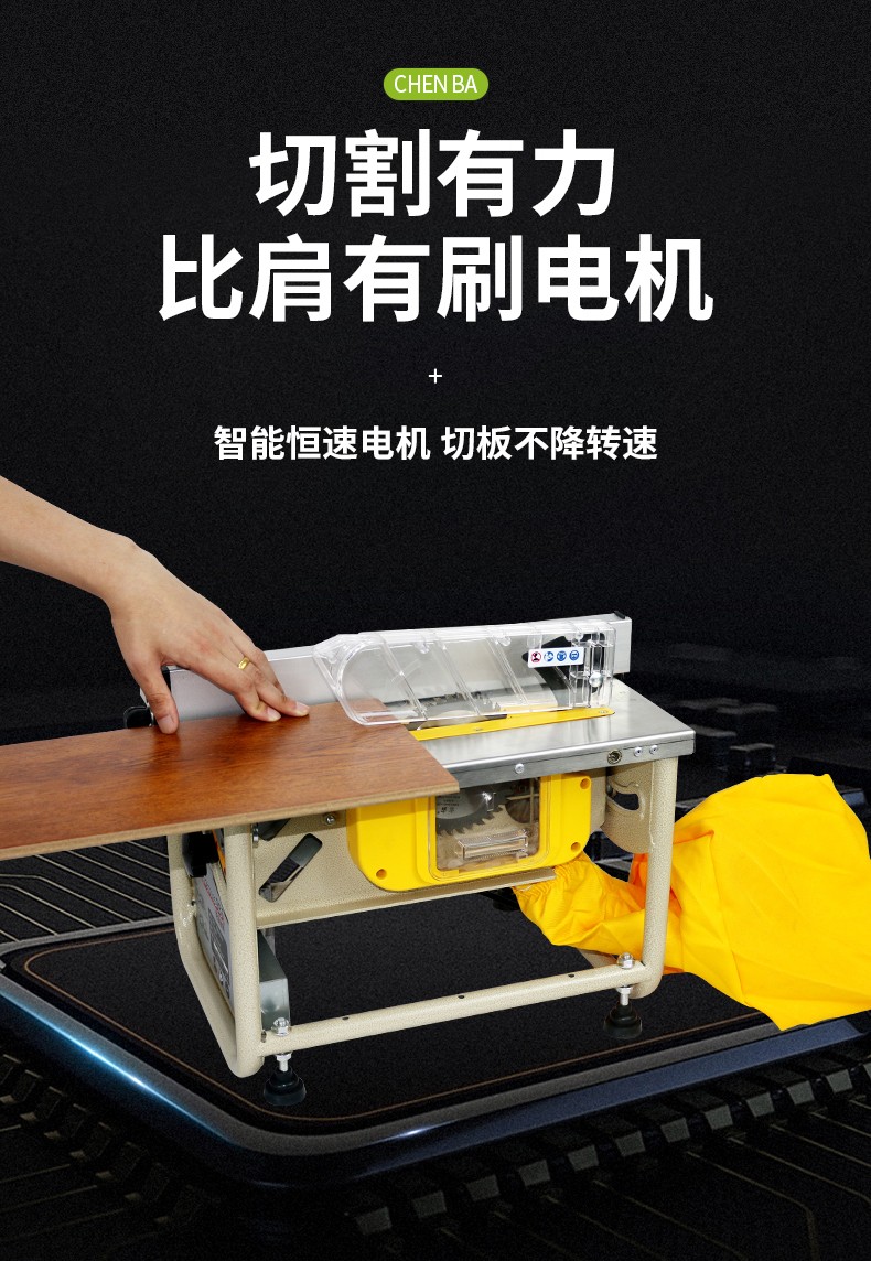 無塵鋸|塵霸無塵鋸|無塵斜切鋸|無塵子母鋸