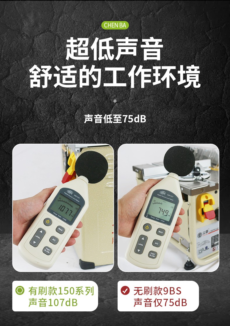 無塵鋸|塵霸無塵鋸|無塵斜切鋸|無塵子母鋸