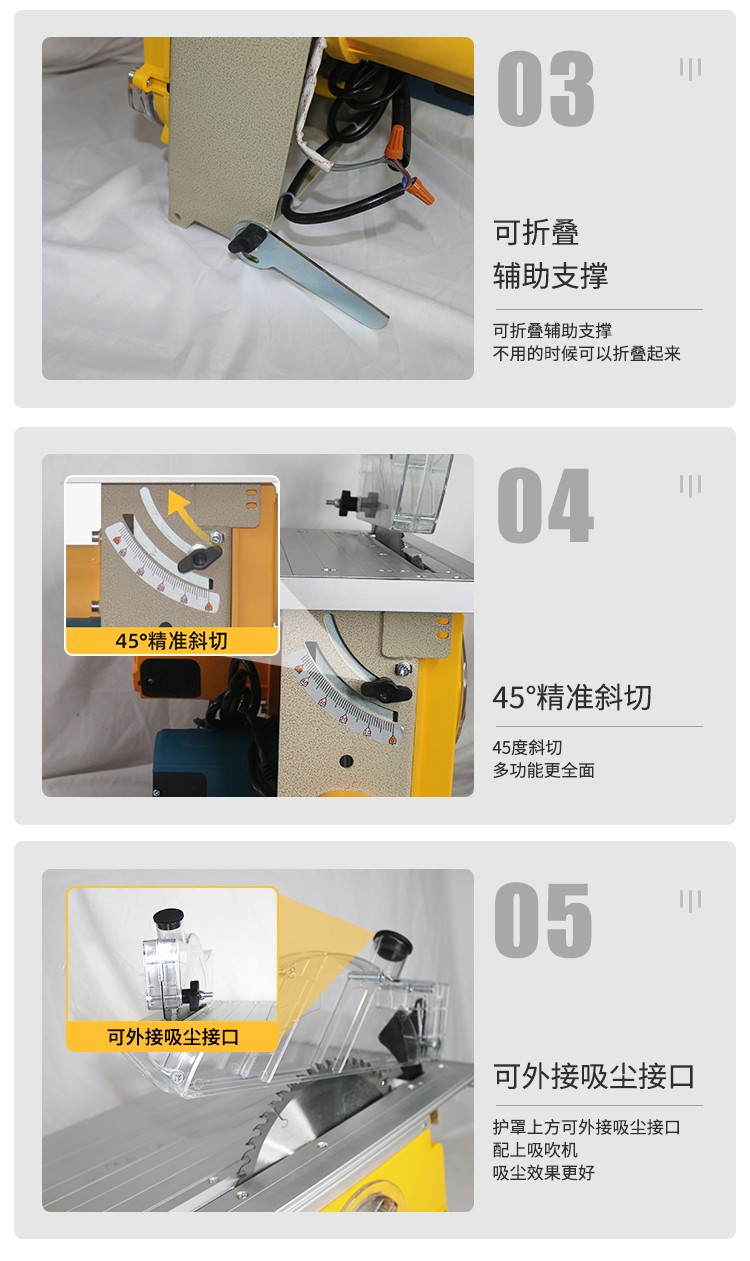 無塵鋸|塵霸無塵鋸|無塵斜切鋸|無塵子母鋸