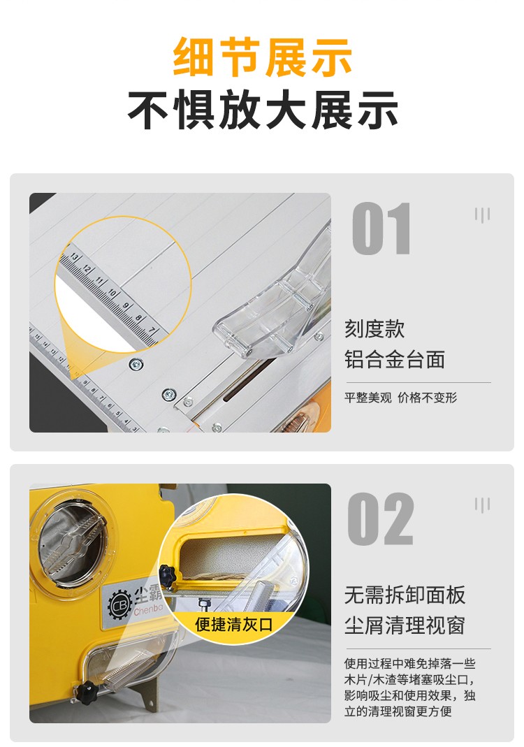 無塵鋸|塵霸無塵鋸|無塵斜切鋸|無塵子母鋸