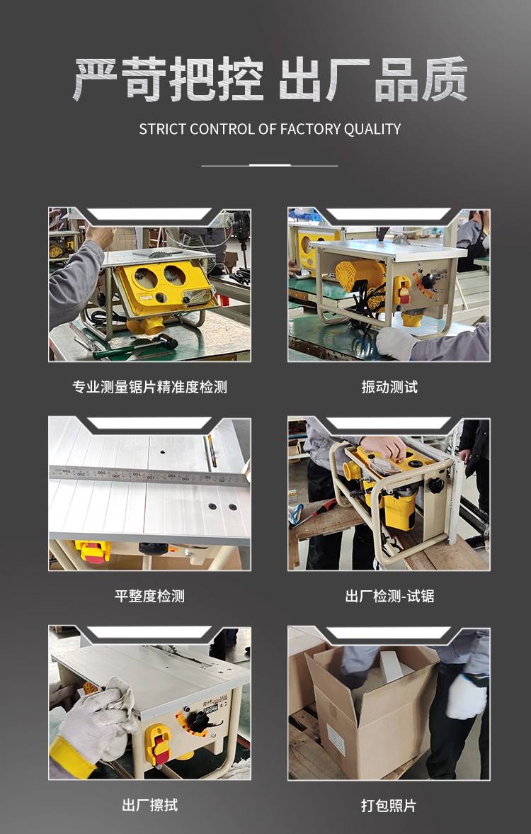 無塵鋸|塵霸無塵鋸|無塵斜切鋸|無塵子母鋸