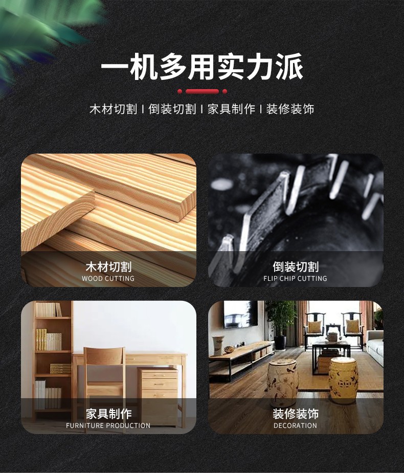 無塵鋸|塵霸無塵鋸|無塵斜切鋸|無塵子母鋸