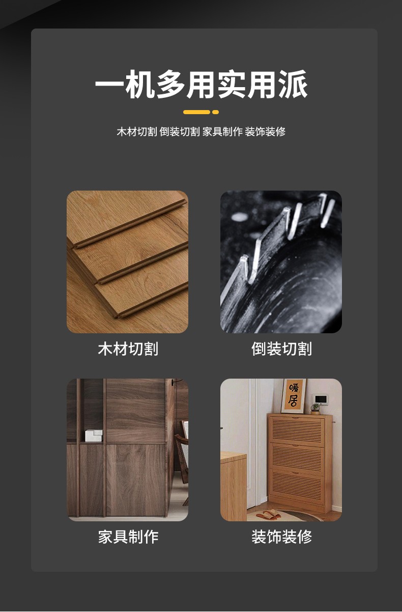 無塵鋸|塵霸無塵鋸|無塵斜切鋸|無塵子母鋸