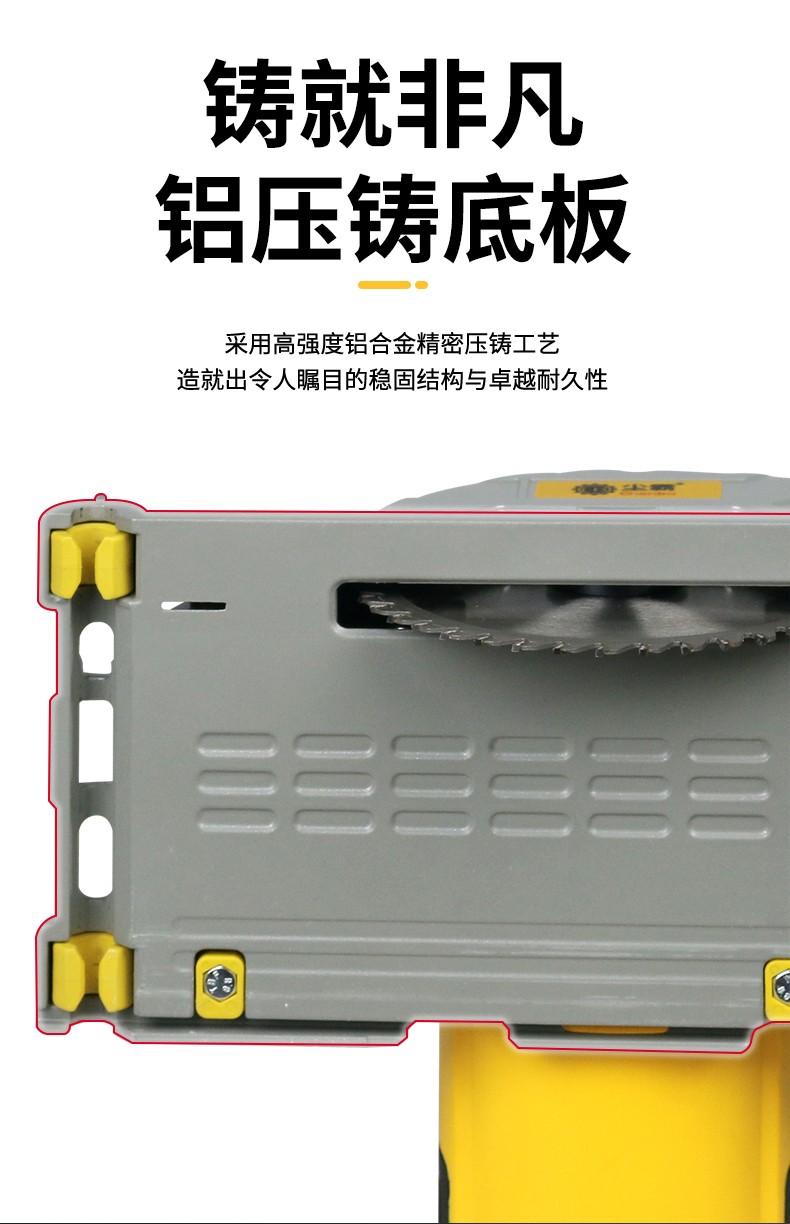 無塵鋸|塵霸無塵鋸|無塵斜切鋸|無塵子母鋸