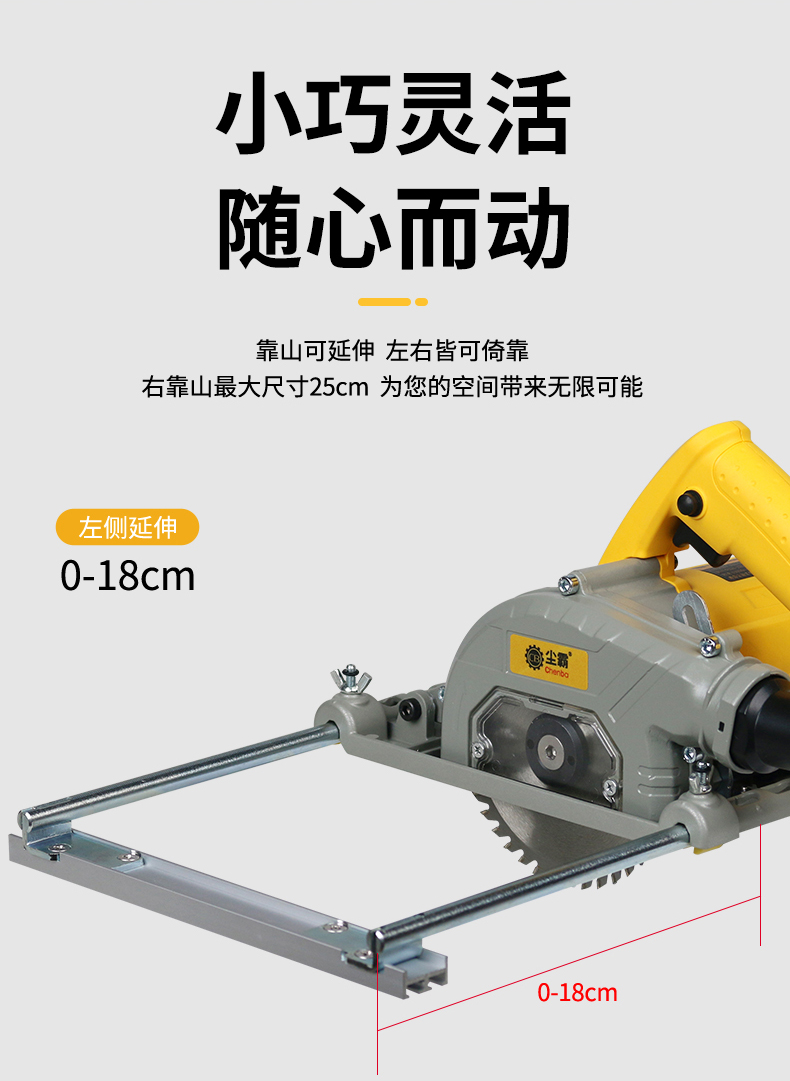 無塵鋸|塵霸無塵鋸|無塵斜切鋸|無塵子母鋸