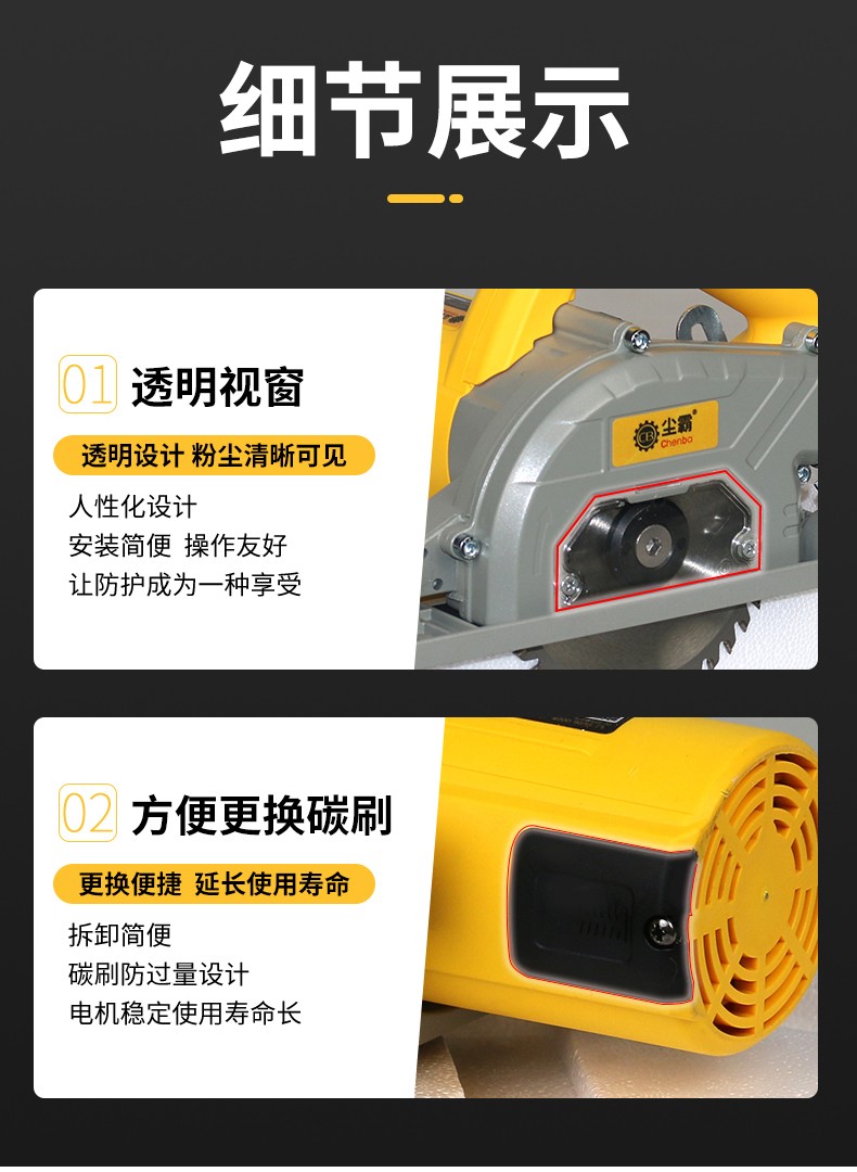 無塵鋸|塵霸無塵鋸|無塵斜切鋸|無塵子母鋸