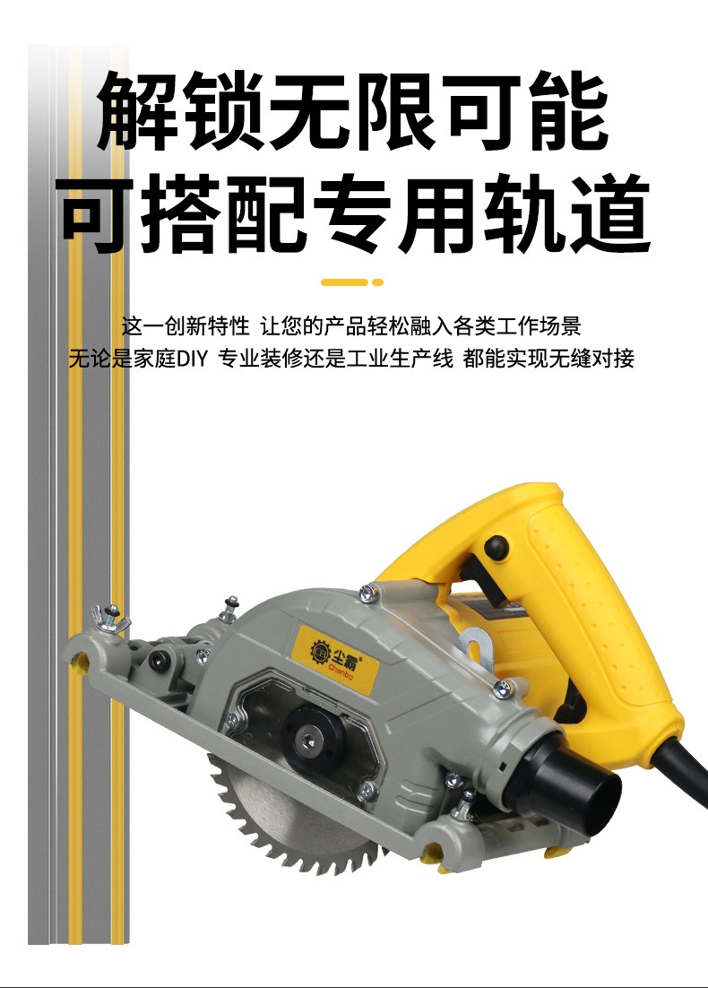 無塵鋸|塵霸無塵鋸|無塵斜切鋸|無塵子母鋸