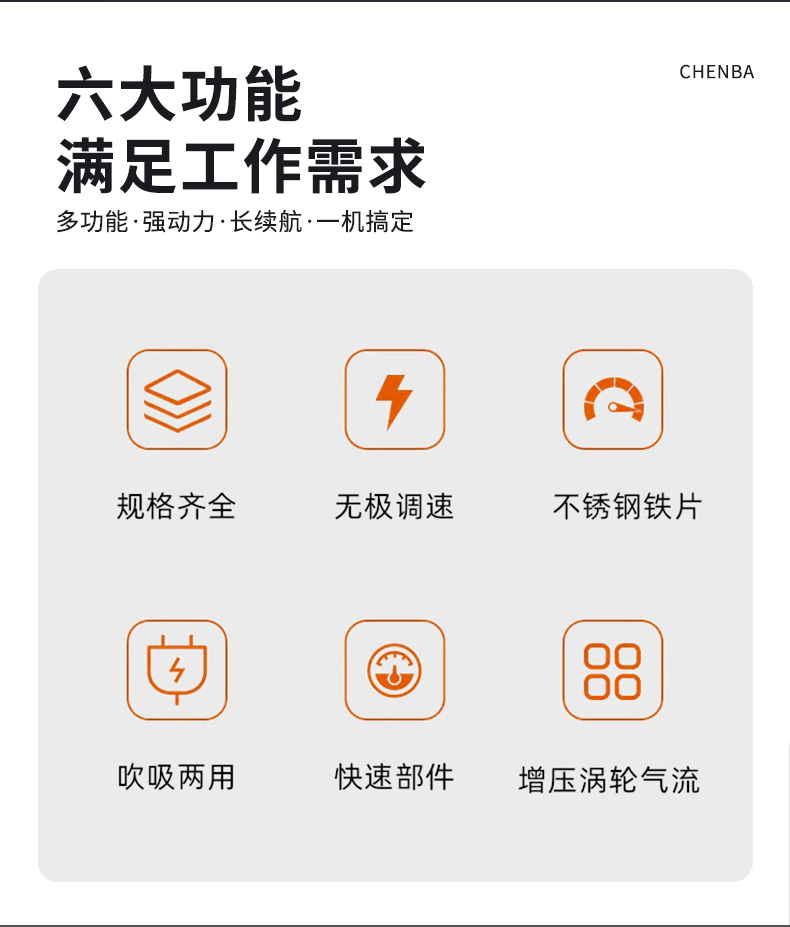 無(wú)塵鋸|塵霸無(wú)塵鋸|無(wú)塵斜切鋸|無(wú)塵子母鋸