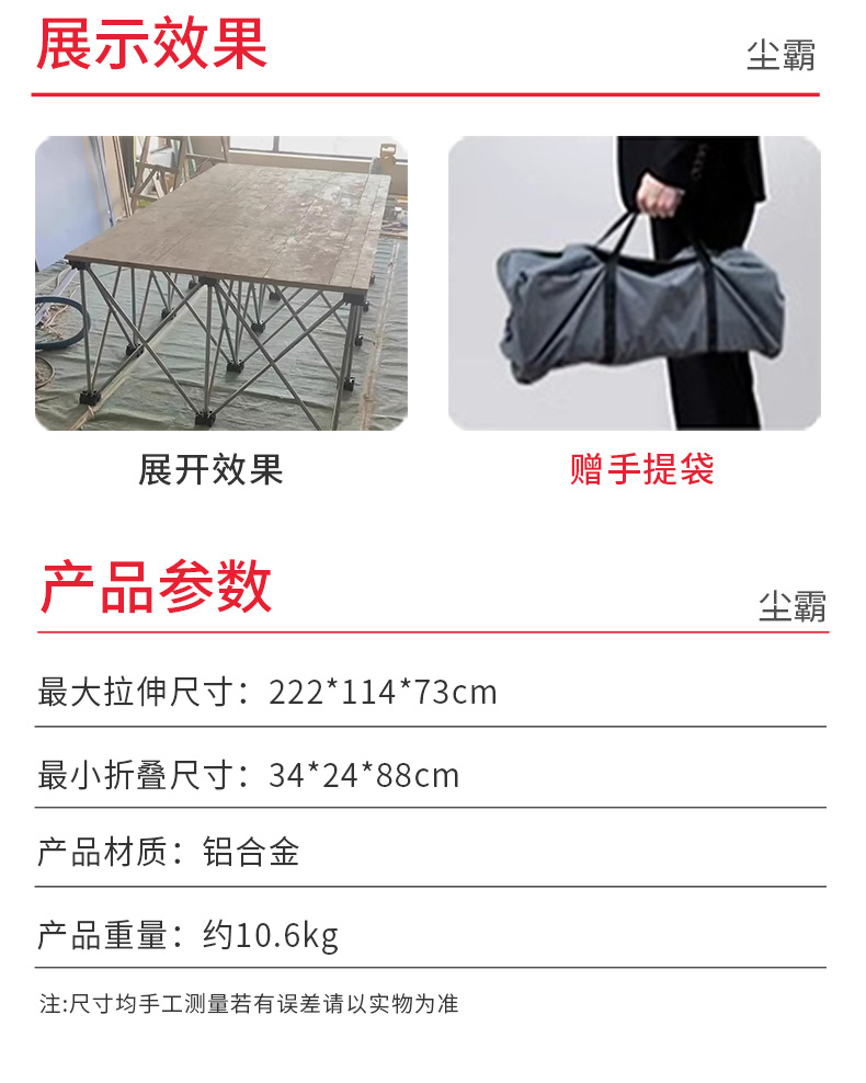 無(wú)塵鋸|塵霸無(wú)塵鋸|無(wú)塵斜切鋸|無(wú)塵子母鋸