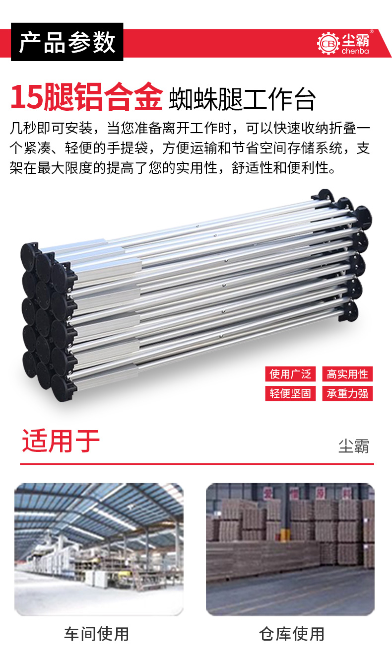 無(wú)塵鋸|塵霸無(wú)塵鋸|無(wú)塵斜切鋸|無(wú)塵子母鋸