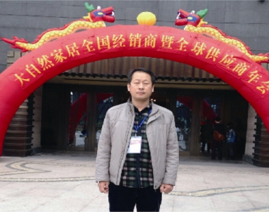 大自然地板金保姆無(wú)塵安裝服務(wù)