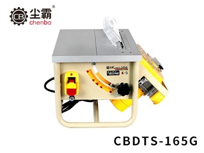 CBDTS-165G