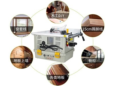 CB165-10裝修型臺鋸