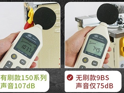 CB150-9B無刷免維護(hù)靜音型