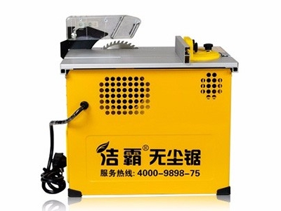 潔霸無塵臺(tái)鋸KBTS-150E