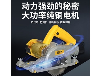 塵霸無塵手提鋸石膏板材切割機(jī)裝修全屋定制切板鋸手持電圓鋸