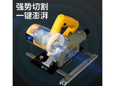 塵霸無塵手提鋸木工裝修專用切割機(jī)電圓倒裝鋸