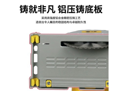 塵霸無塵手提鋸石膏板材切割機(jī)裝修全屋定制切板鋸手持電圓鋸