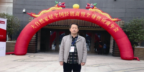 大自然地板攜手塵霸無塵鋸共同推廣“金保姆”地板無塵安裝服務(wù)