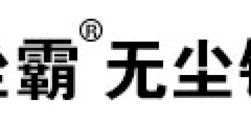 無塵安裝-地板鋪裝施工細(xì)節(jié)是關(guān)鍵