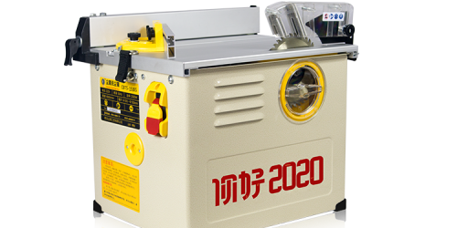 再見2019，您好2020！