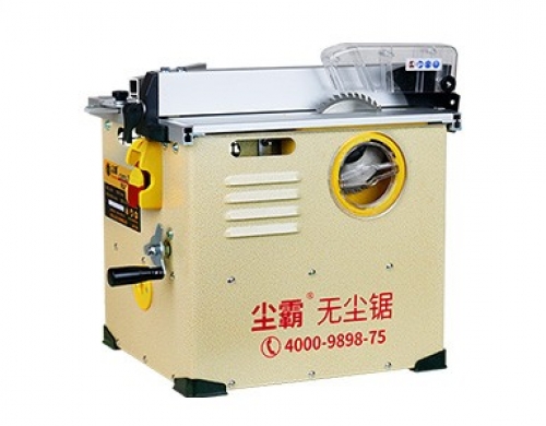 塵霸無塵鋸升降無塵臺鋸家庭裝修全屋定制衣柜安裝