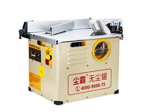 無塵臺鋸